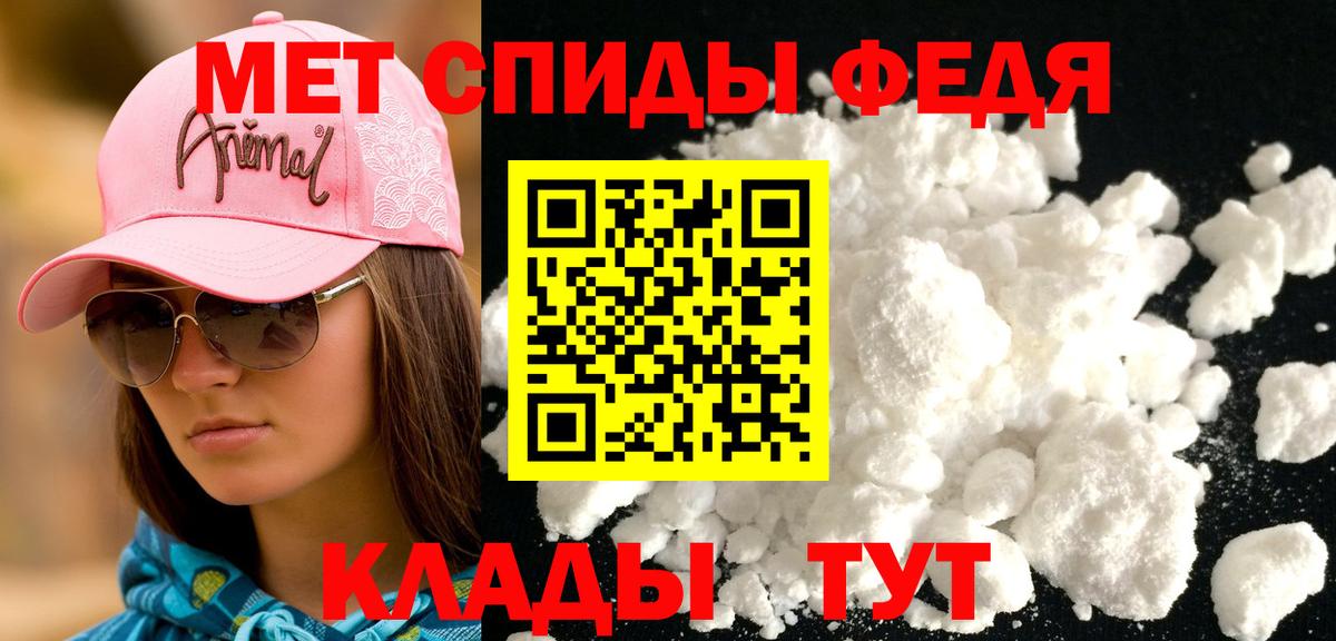 Амфетамин 97% Егорьевск