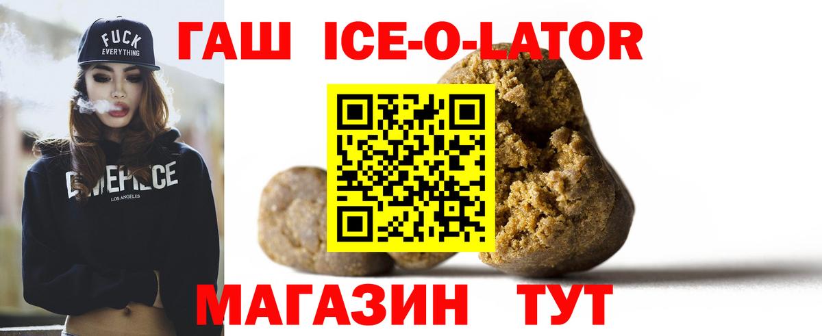 ГАШ Егорьевск