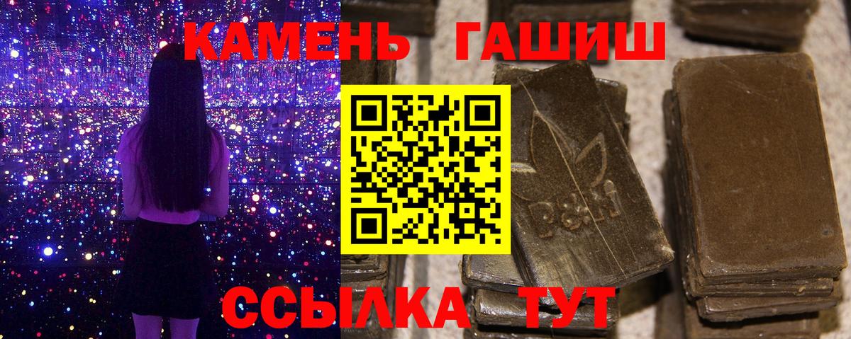 ГАШИШ AMNESIA HAZE Егорьевск