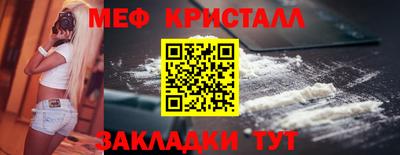альфа пвп Мариинск