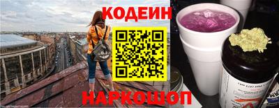 альфа пвп Мариинск