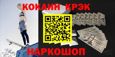 соль ск Малгобек