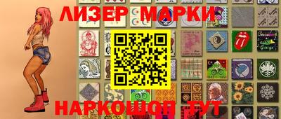соль ск Малгобек