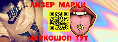 альфа пвп Мариинск