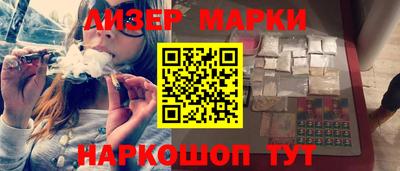 альфа пвп Мариинск