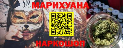 кокаин Можайск