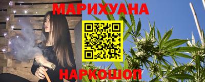 соль ск Малгобек