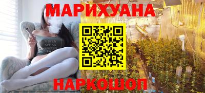 соль ск Малгобек