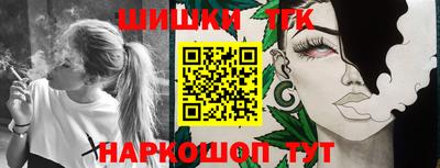 соль ск Малгобек