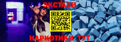 соль ск Малгобек