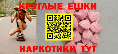 кристаллы Можга