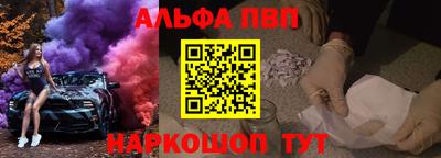 соль ск Малгобек