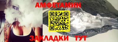 альфа пвп Мариинск