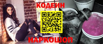 альфа пвп Мариинск