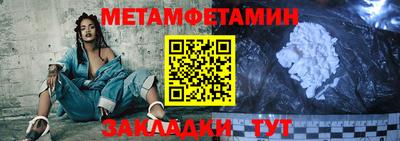 альфа пвп Мариинск