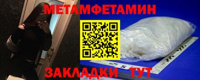 соль ск Малгобек