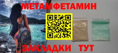 альфа пвп Мариинск