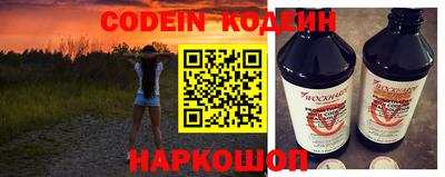 альфа пвп Мариинск