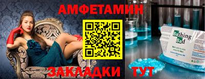 соль ск Малгобек