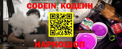 соль ск Малгобек