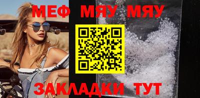 соль ск Малгобек