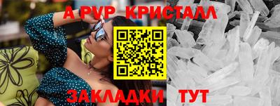 соль ск Малгобек