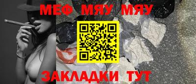 соль ск Малгобек