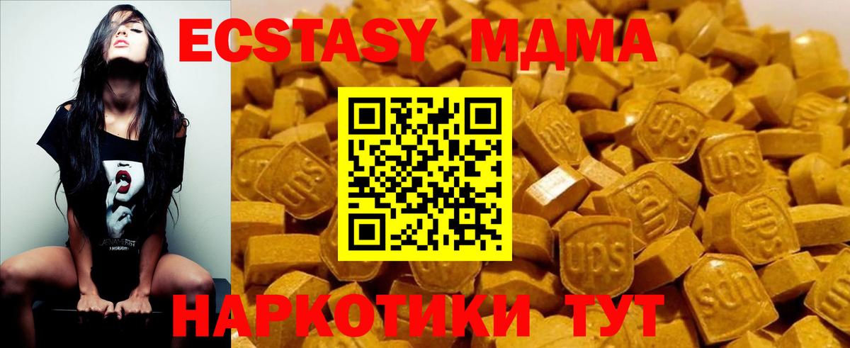 MDMA Molly Егорьевск