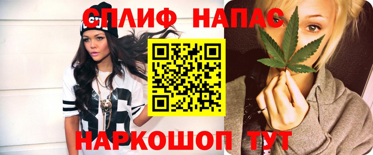 Егорьевск  Марихуана Ganja  Каннабис гибрид  Вход с VPN 